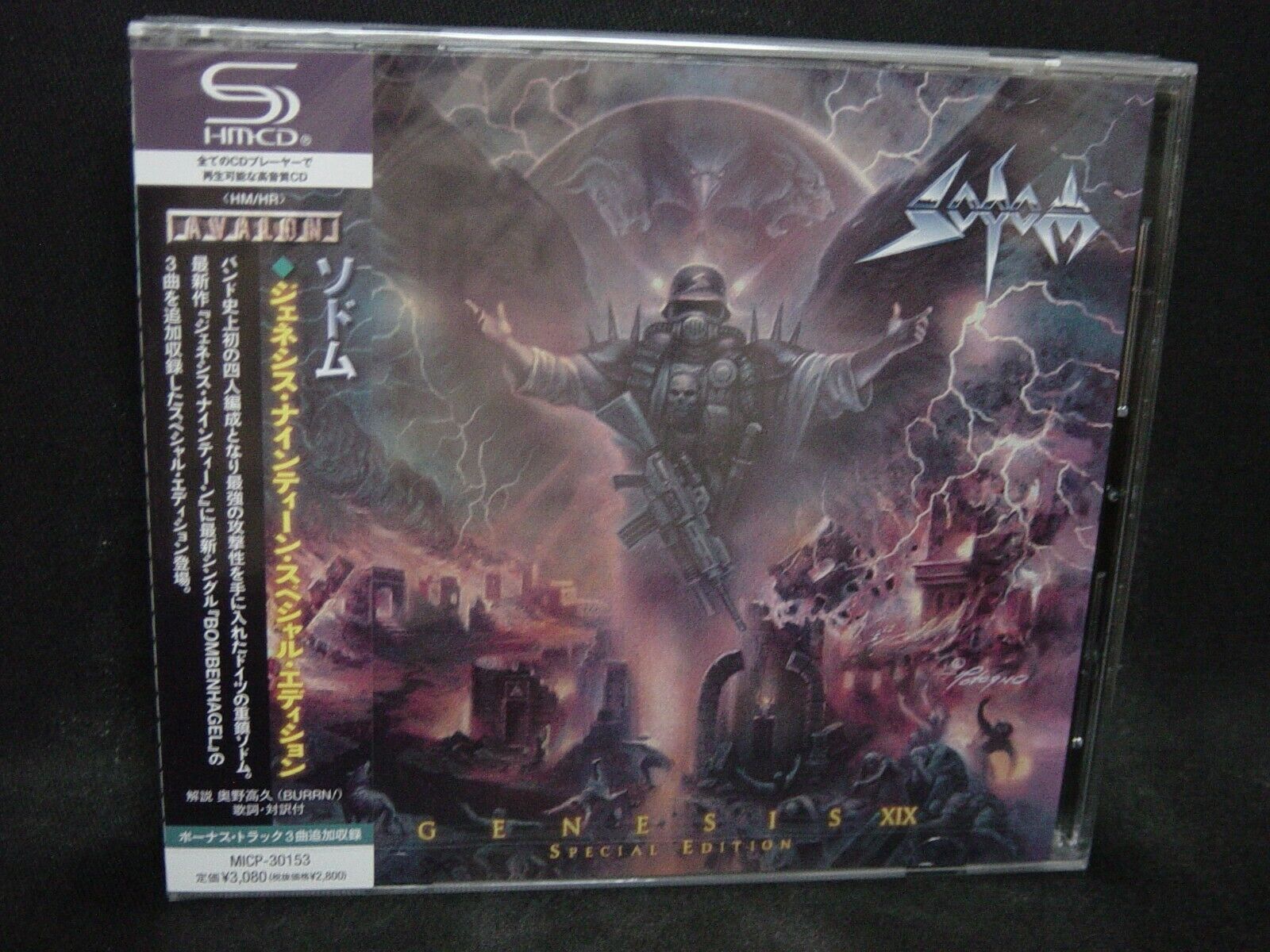 CD SODOM - GENESIS XIX