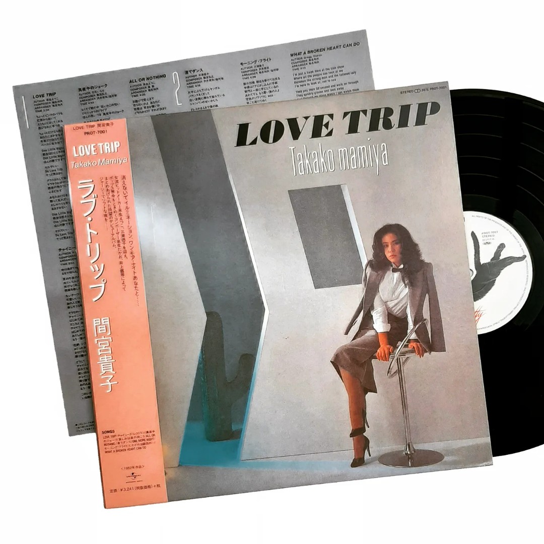 vinyl TAKAKO MAMIYA - LOVE TRIP