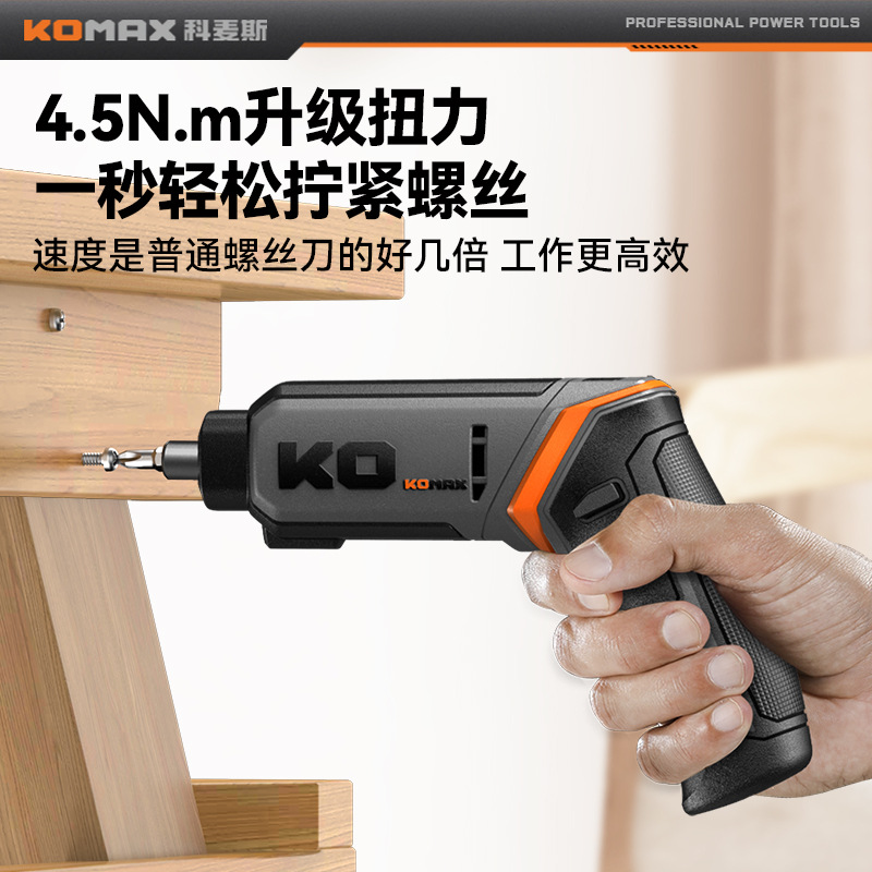 [Order] Tô vít điện KOMAX