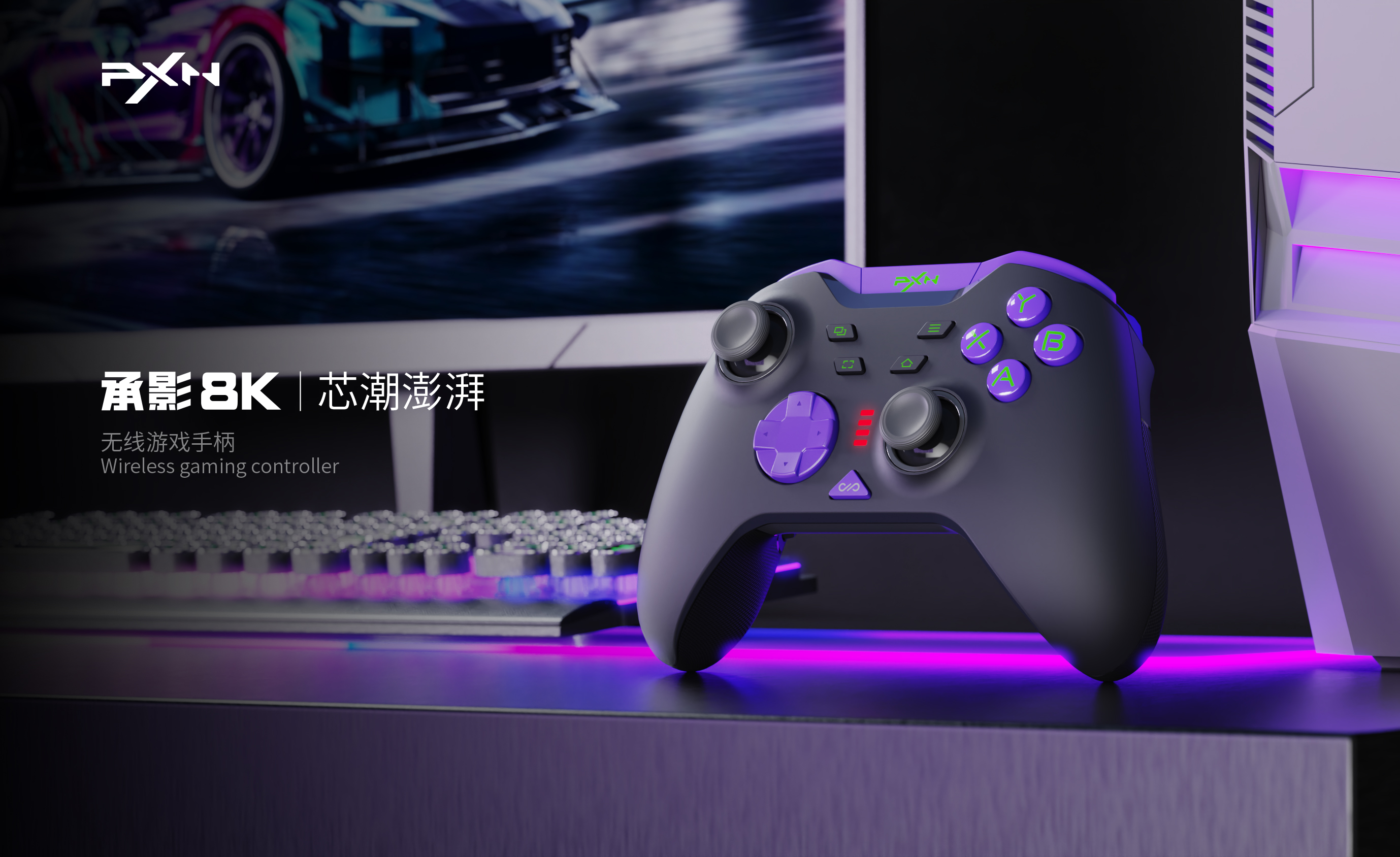 [Order] Tay cầm chơi game PXN P5 8K
