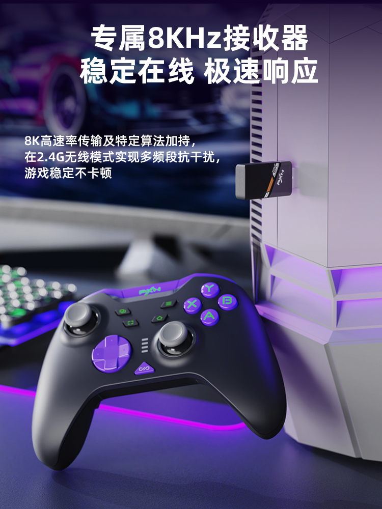 [Order] Tay cầm chơi game PXN P5 8K