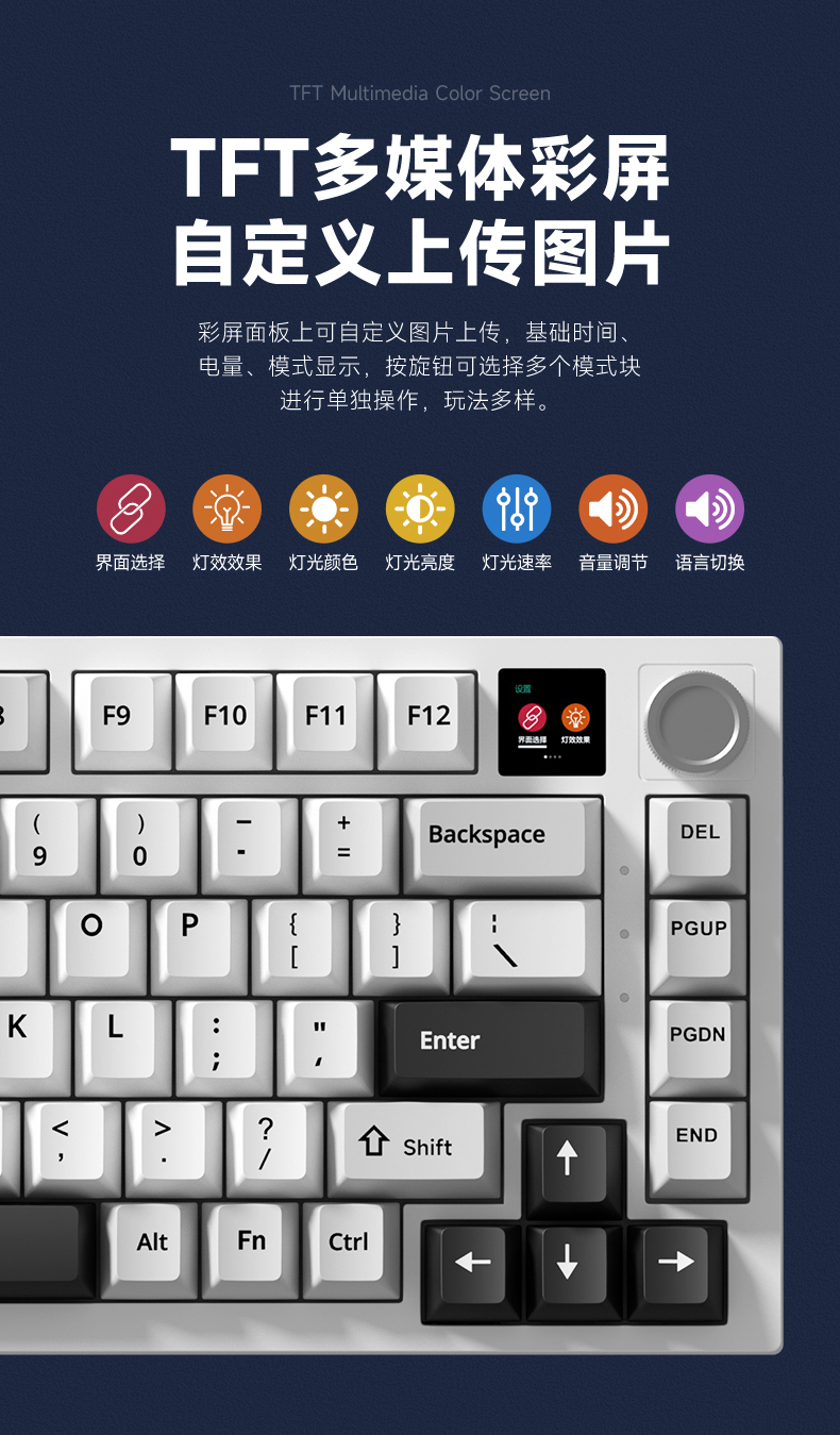 Bàn phím cơ FLD F75