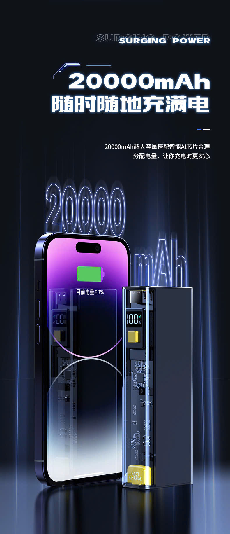 [Order] Sạc dự phòng YM-674