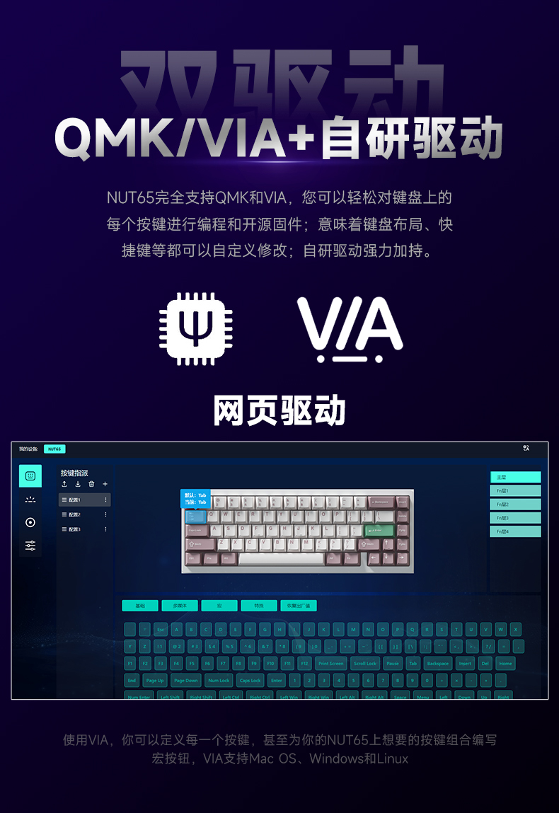 [Order] Kit Bàn phím cơ WEIKAV NUT65 - PCB 1,6mm
