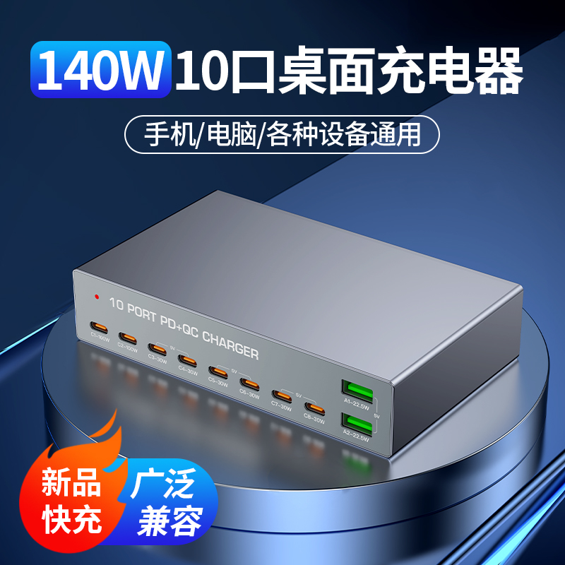 [Order] Trạm sạc WLX-X6Y