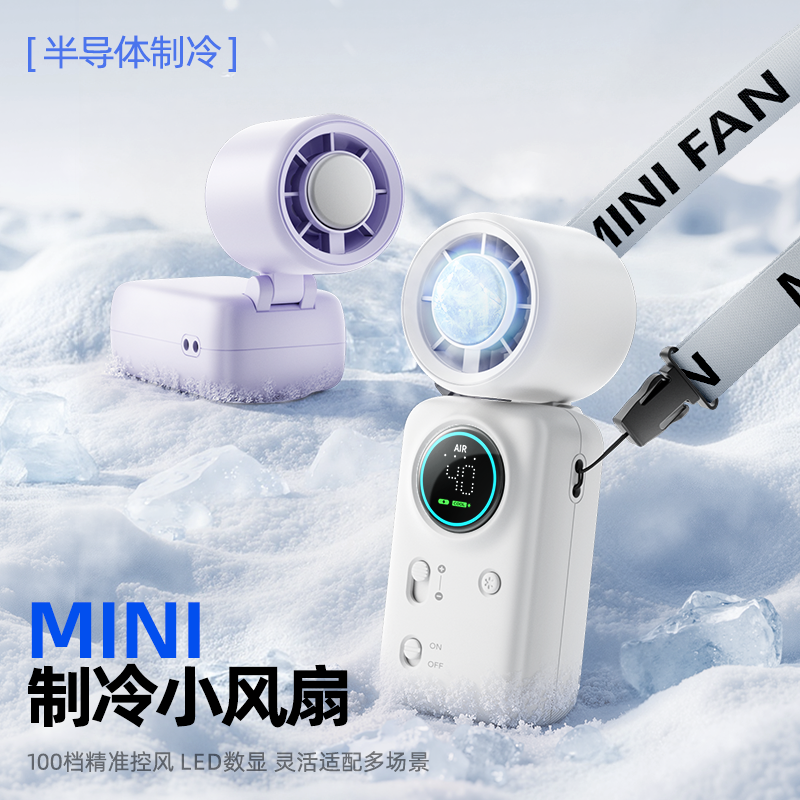 [Order] Quạt cầm tay mini sò lạnh SS-056