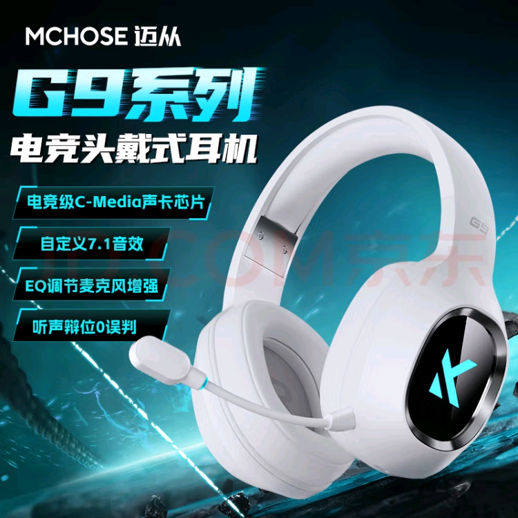 [Order] Tai nghe không dây Mchose G9