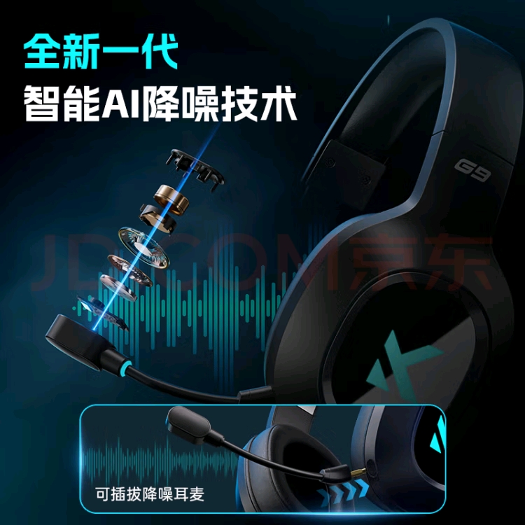 [Order] Tai nghe không dây Mchose G9