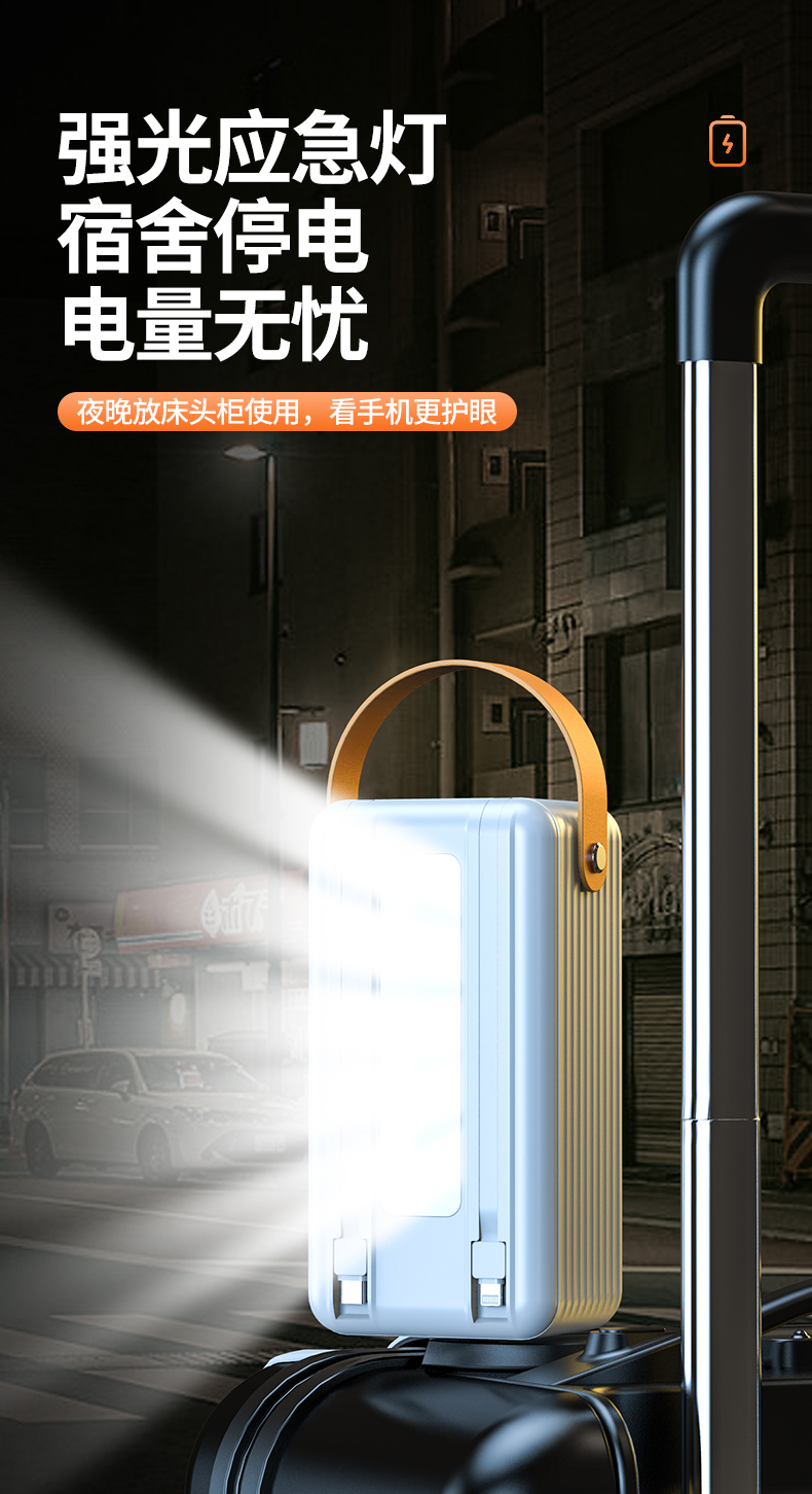 [Order] Sạc dự phòng 60.000 Mah - Đã đóng