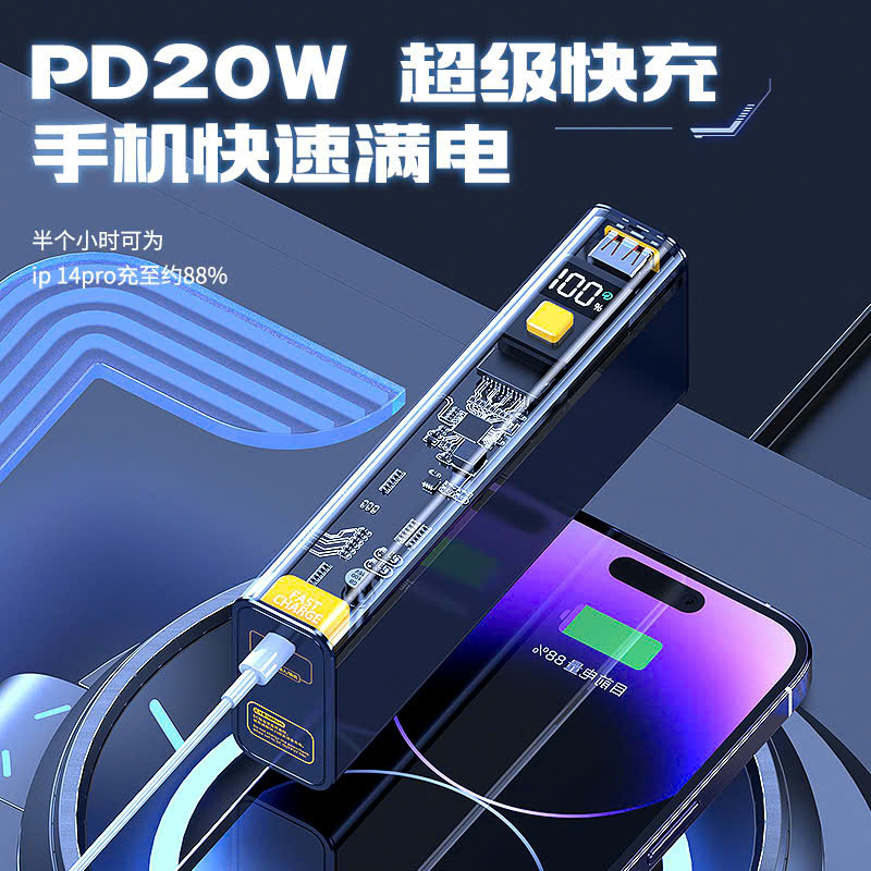 [Order] Sạc dự phòng YM-674