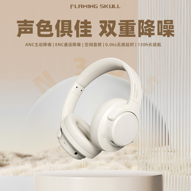 Headphone FS-T01 ANC