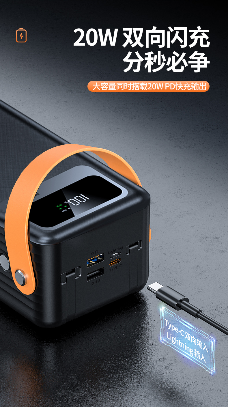 [Order] Sạc dự phòng 60.000 Mah - Đã đóng