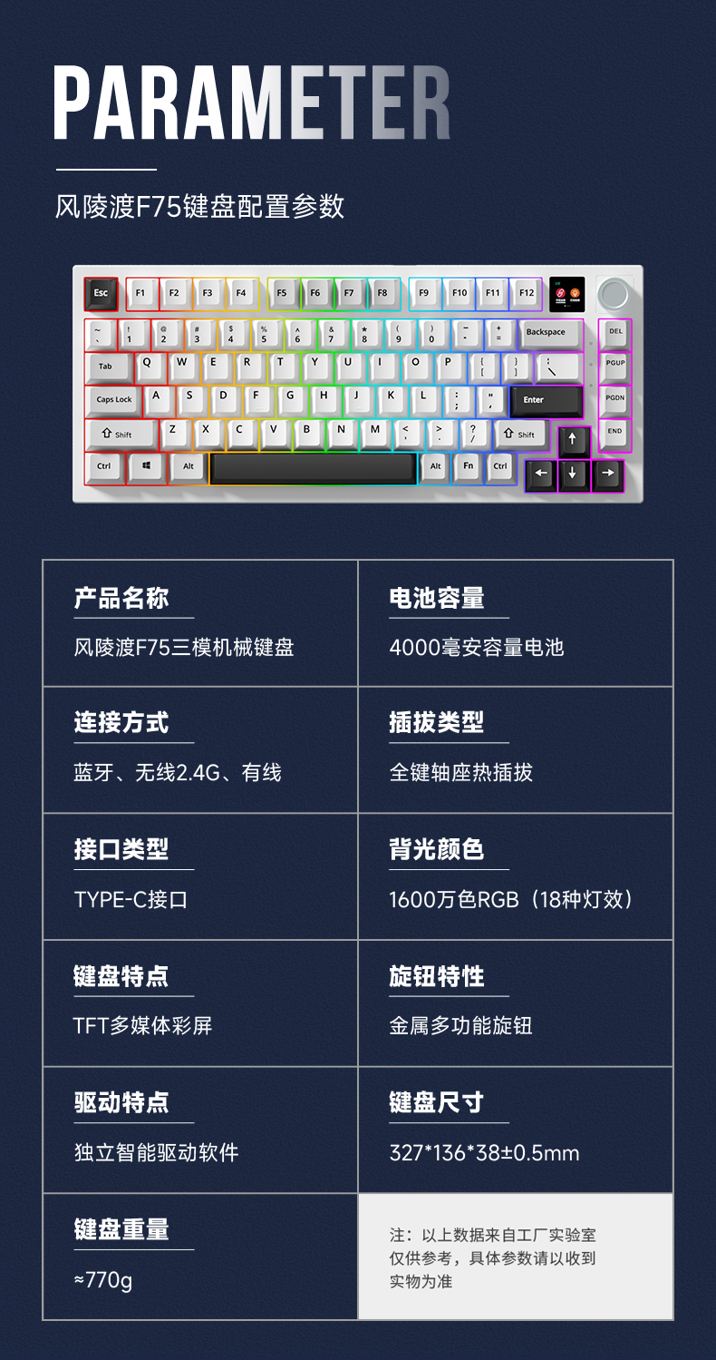 Bàn phím cơ FLD F75