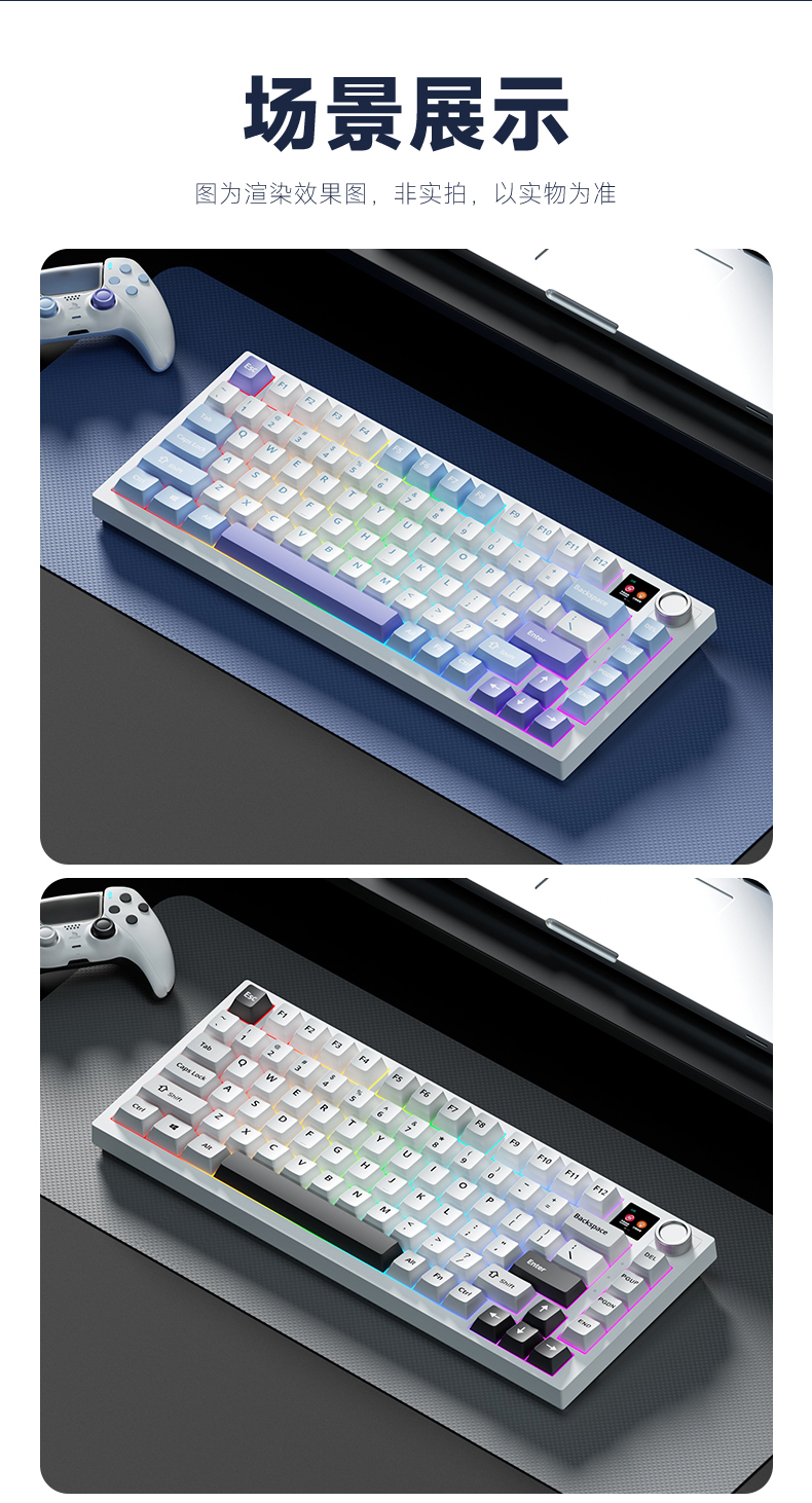 Bàn phím cơ FLD F75