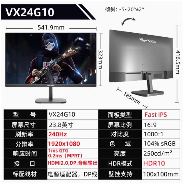 Viewsonic VX24G10