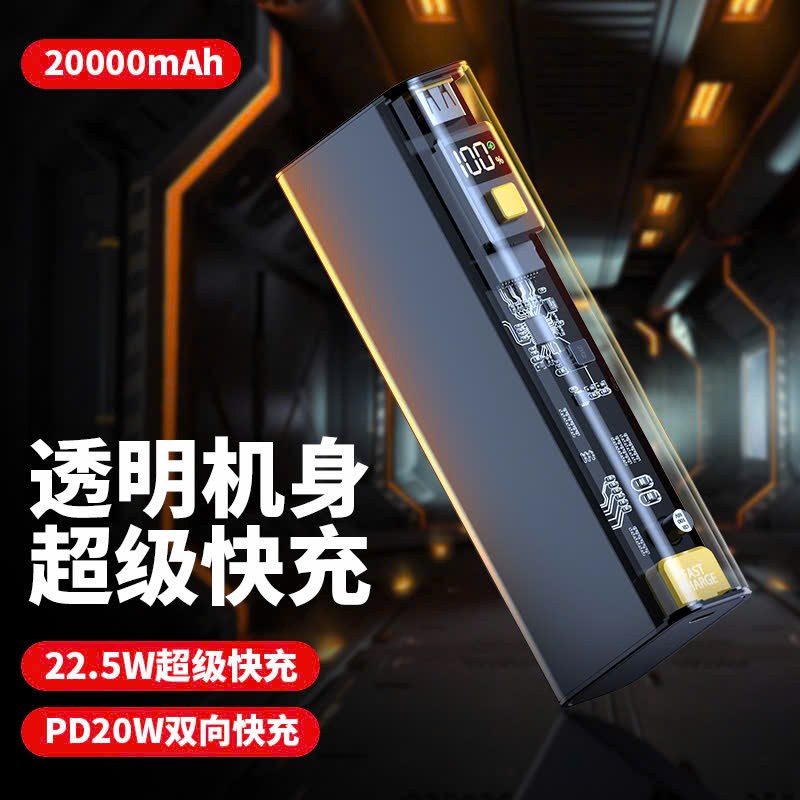 [Order] Sạc dự phòng YM-674