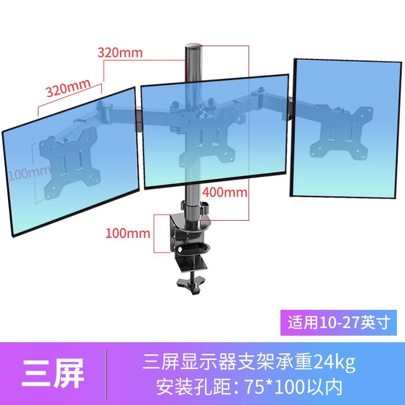 [Order] Arm màn hình (Đơn/Đôi/Ba) - Đã đóng ngày 20/08/2025