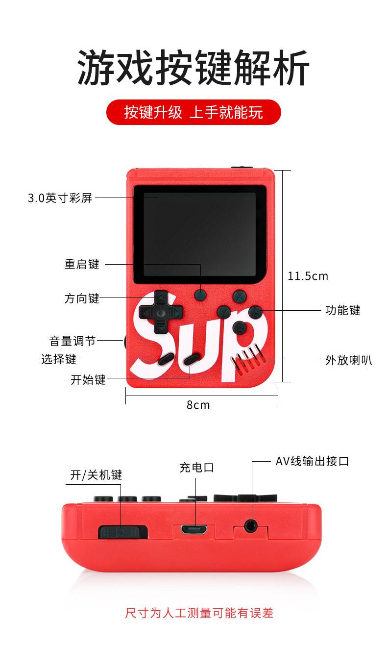 [Order] Retro 400