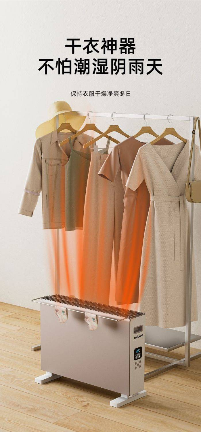 [Order] Máy sưởi điện đối lưu RongSheng F20YJ - Đã đóng ngày 25/11/2025