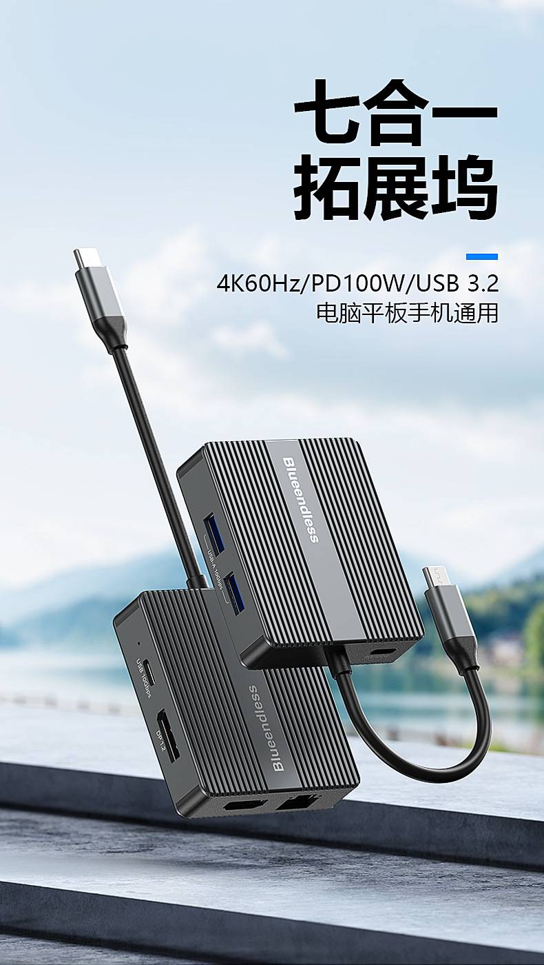 [Order] Hub Blueendless - Đã đóng ngày 01/03/2026