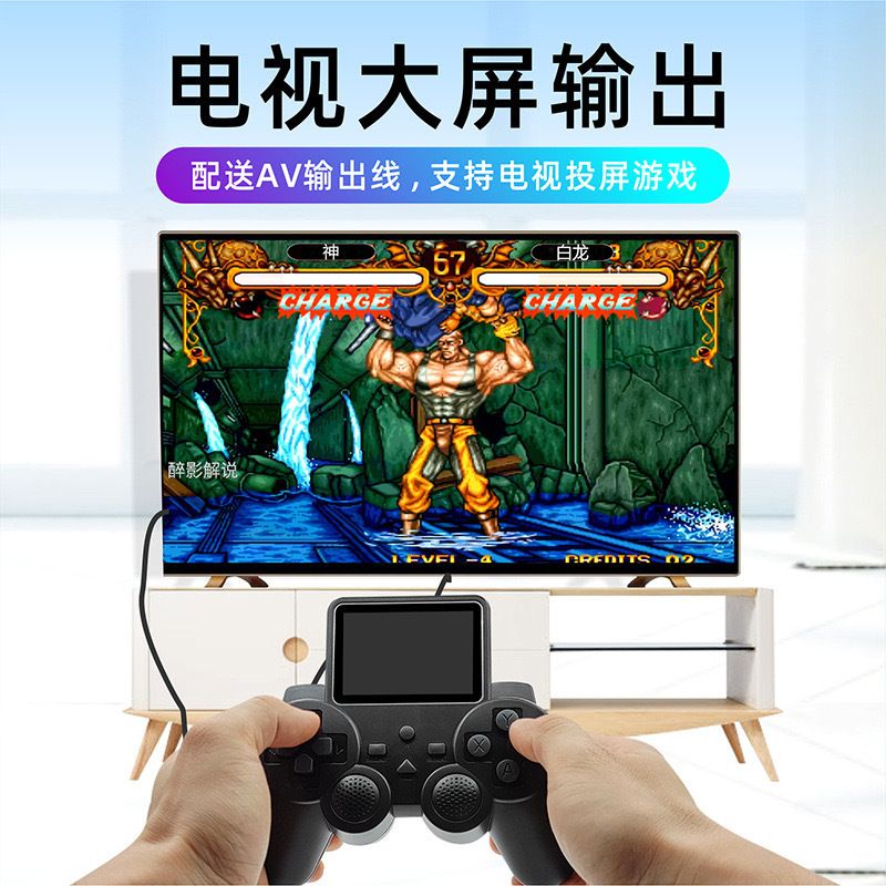 [Order] Máy chơi game retro S10