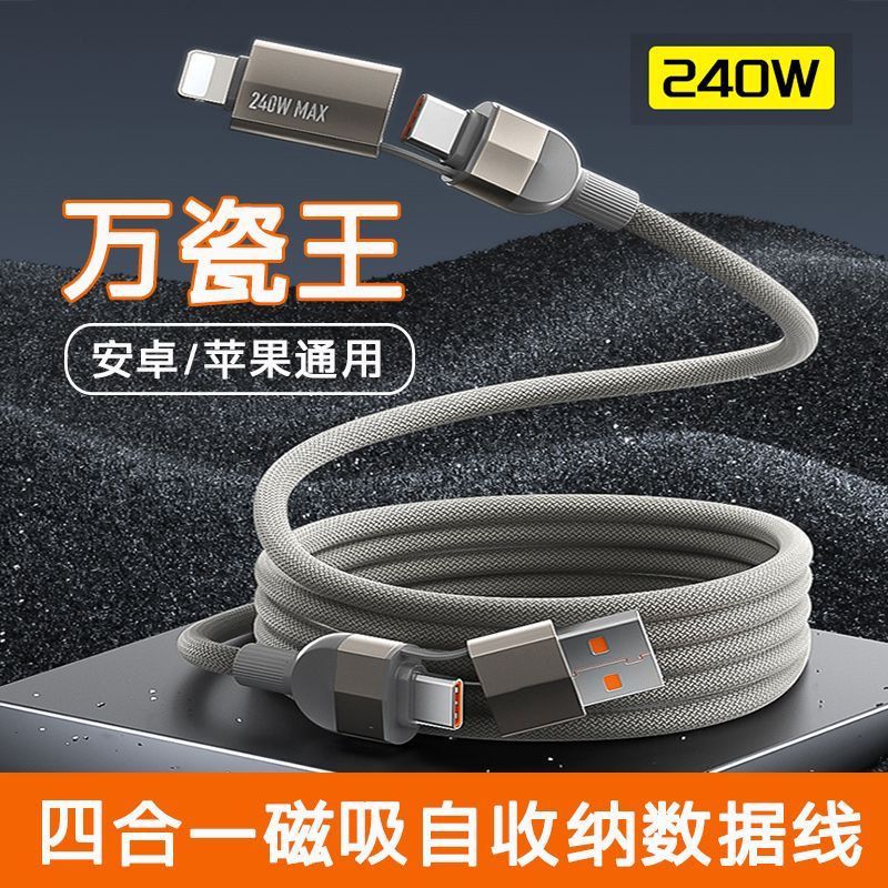 [Order] Cable xoắn từ tính 240W - Đã đóng ngày 31/12/2025