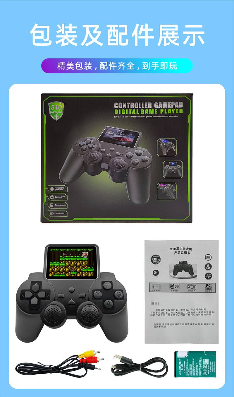 [Order] Máy chơi game retro S10