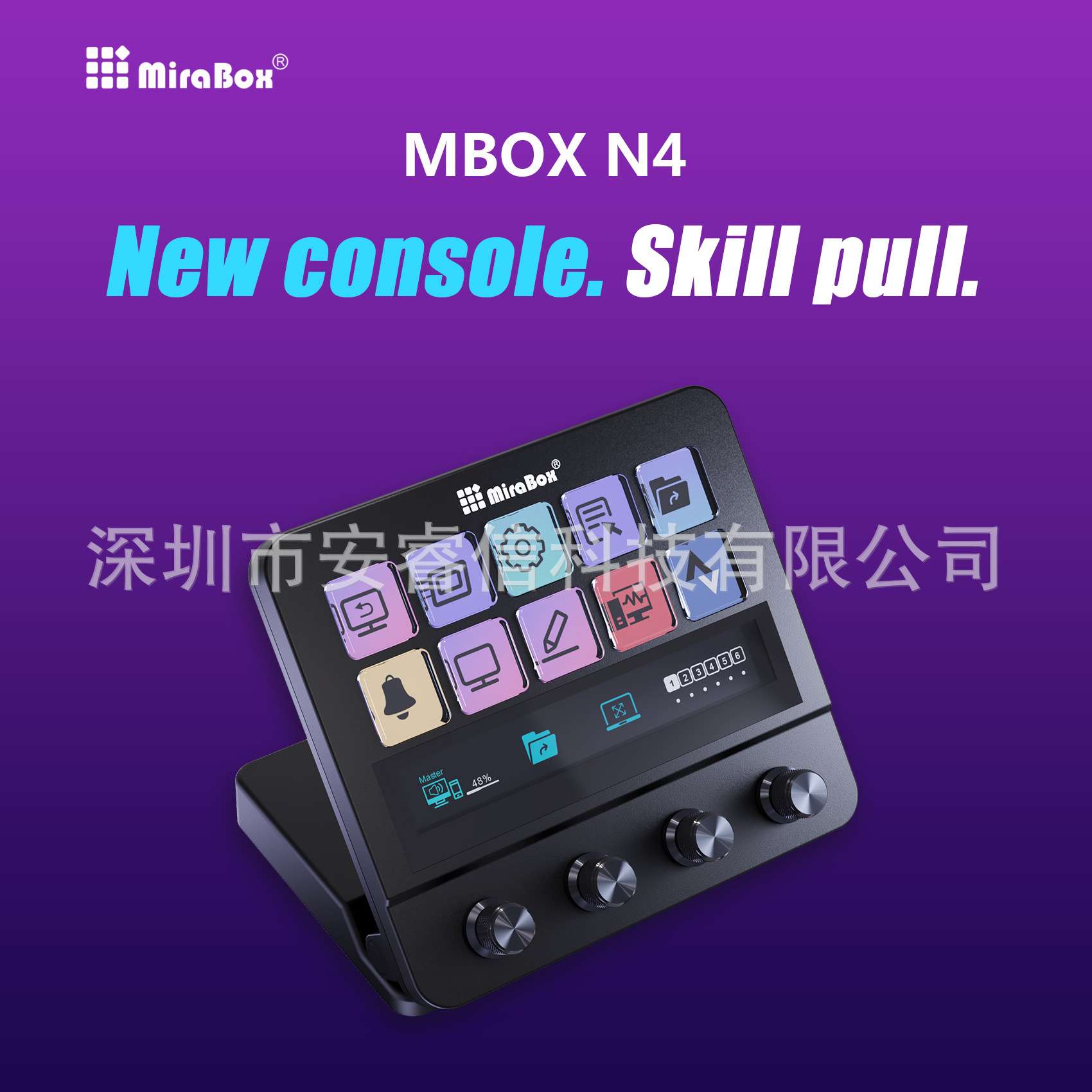 Stream deck Mirabox N4