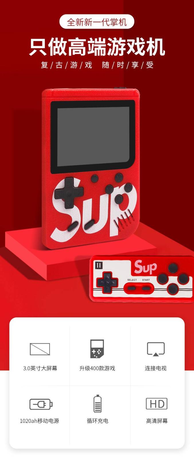 [Order] Retro 400