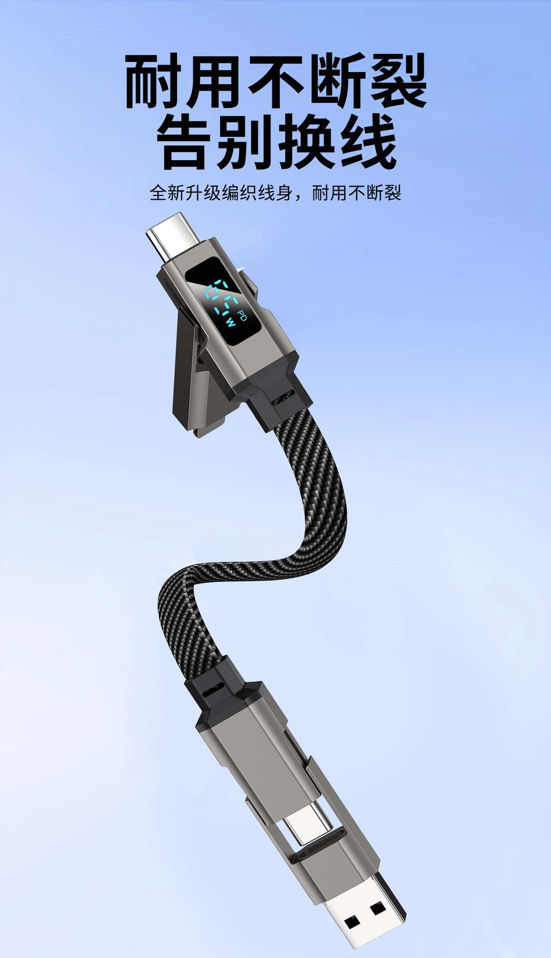 [Order] Cable 65W/100W - Đã đóng ngày 18/01/2026