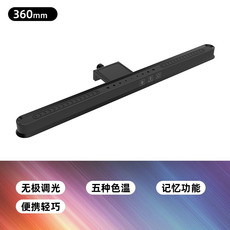 [Order] Đèn kẹp màn hình TB-30US