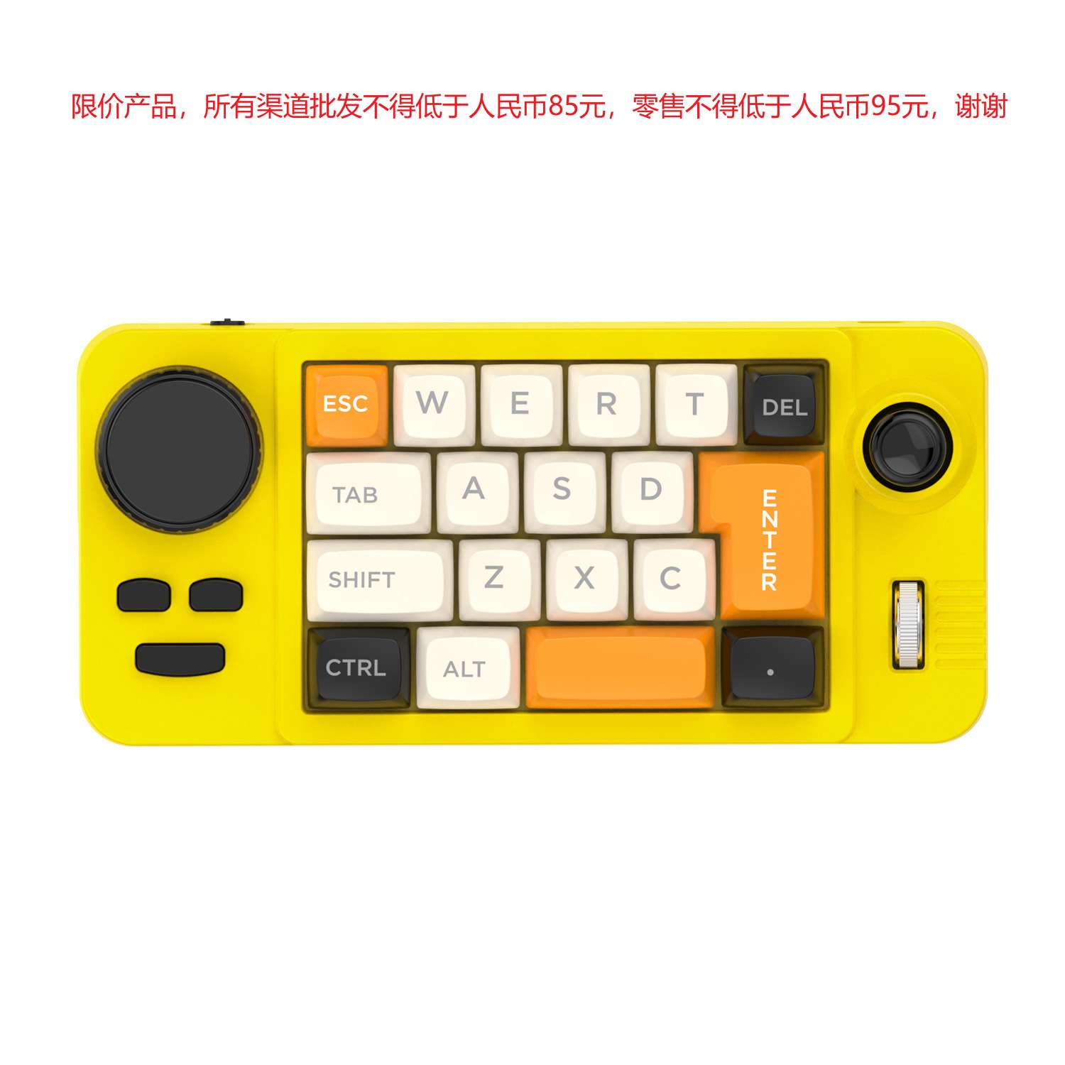 [Order] Macro Pad K811