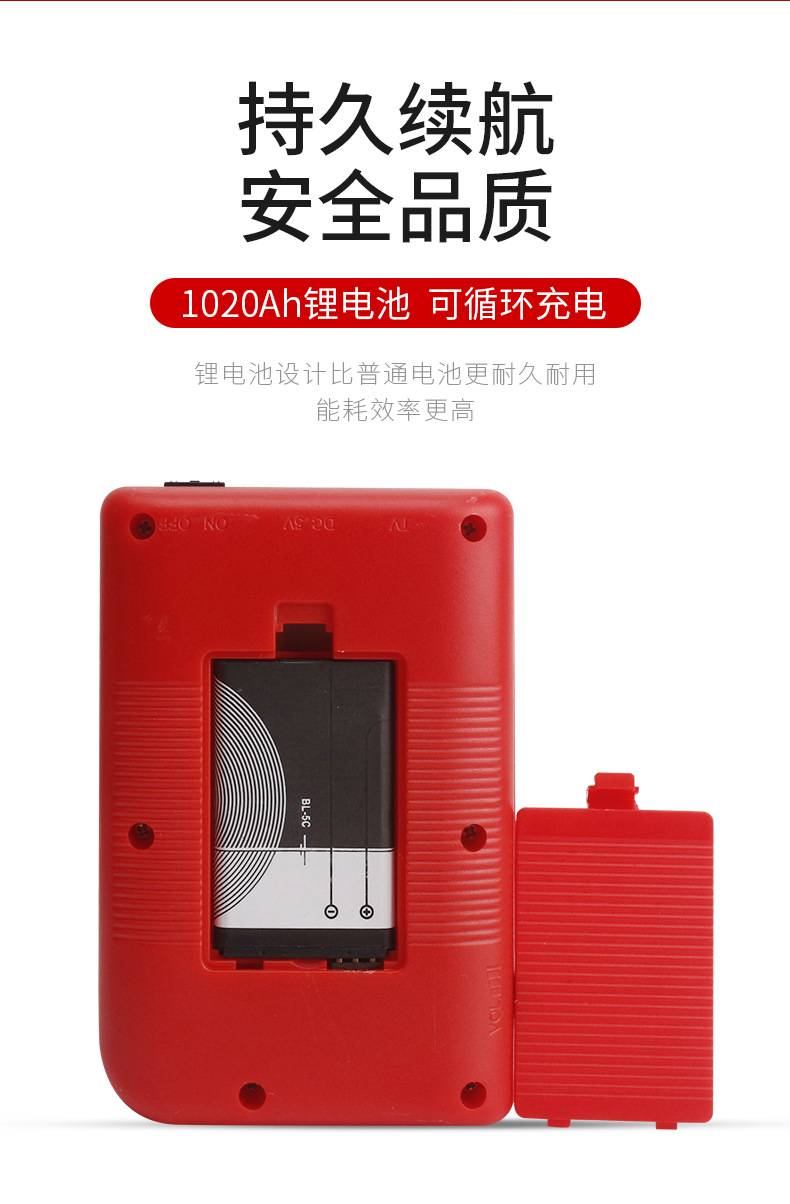 [Order] Retro 400