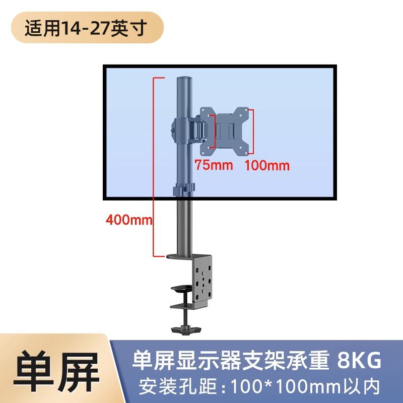 [Order] Arm màn hình (Đơn/Đôi/Ba) - Đã đóng ngày 20/08/2025