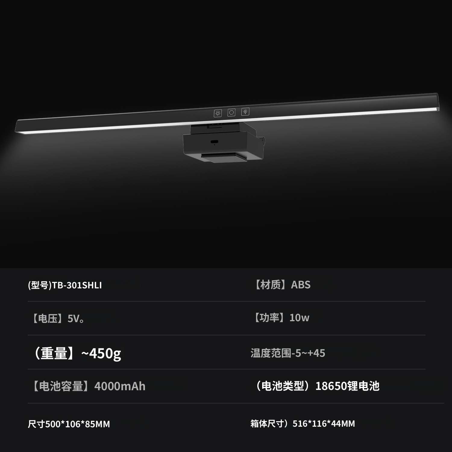 [Order] Đèn dán tường không dây TB-301SHLI - Đã đóng ngày 19/01/2026