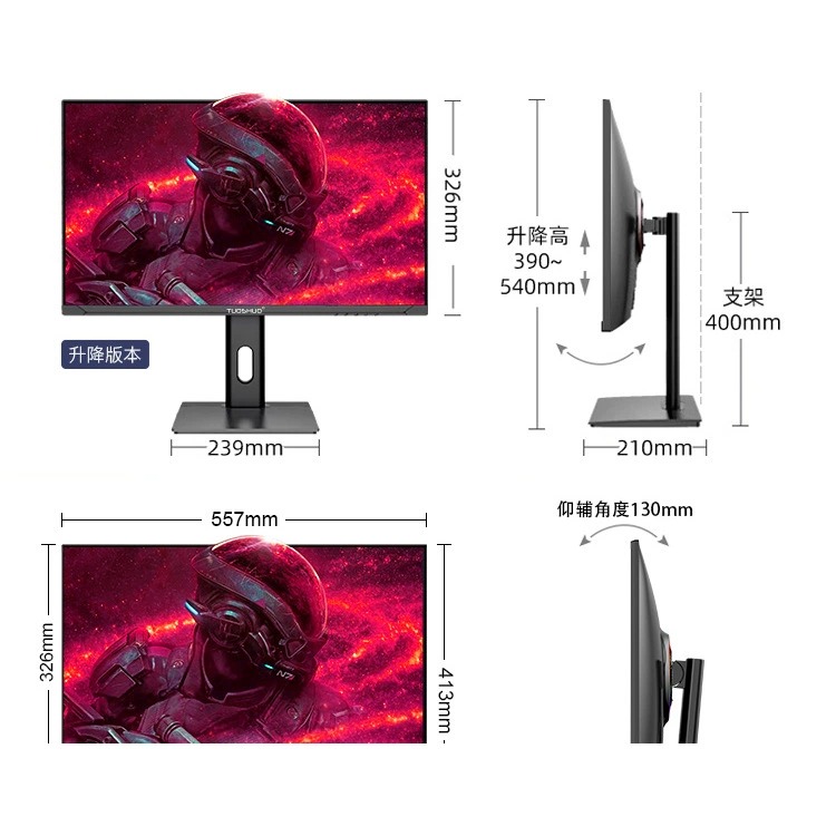 [Order] Tuoshuo AL248F