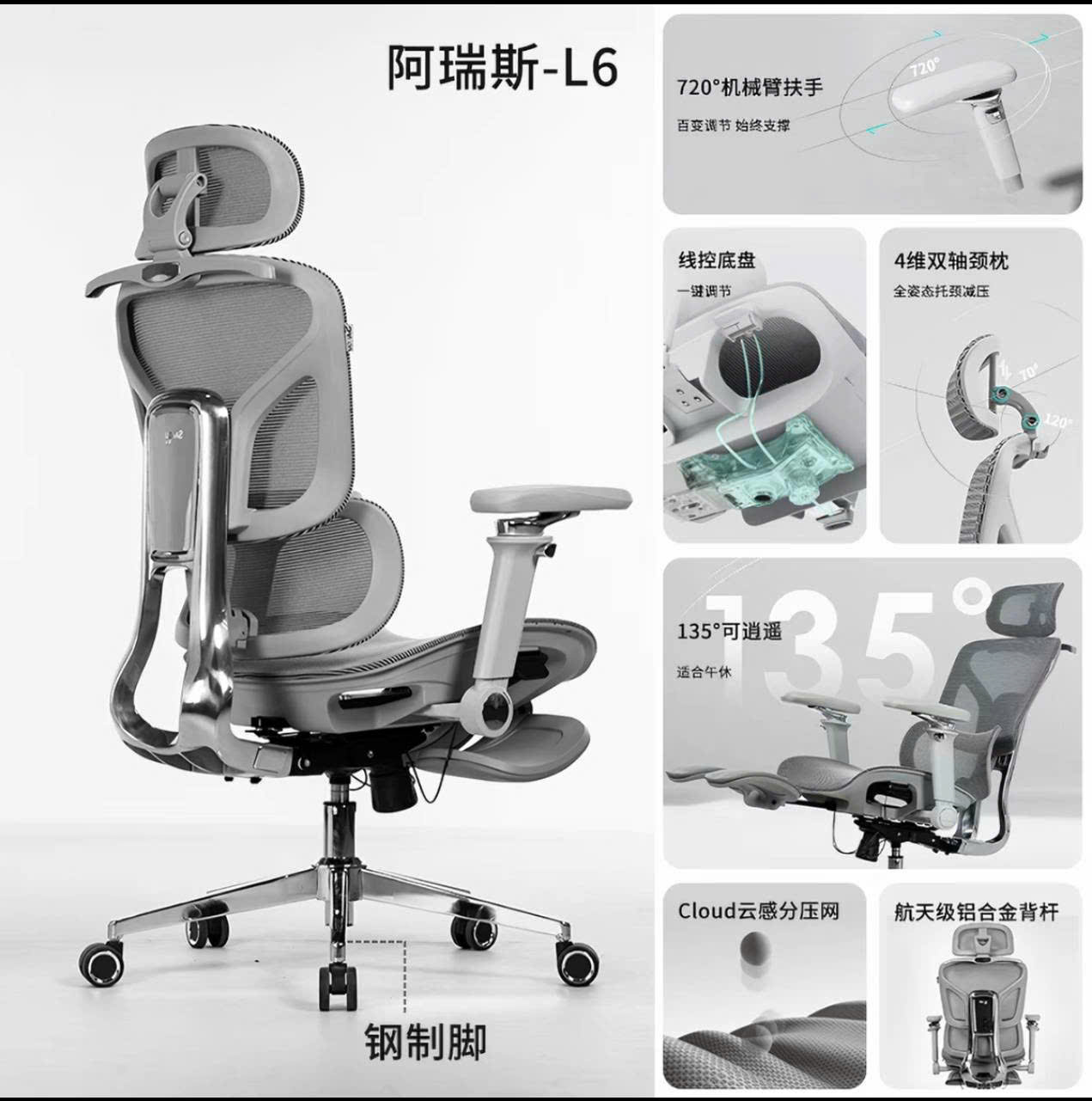 [Order] Ghế công thái học Saigu Ares L6