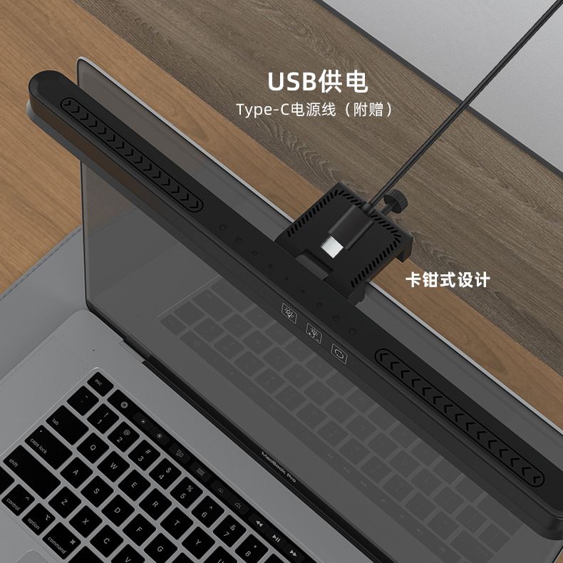 [Order] Đèn kẹp màn hình TB-30US