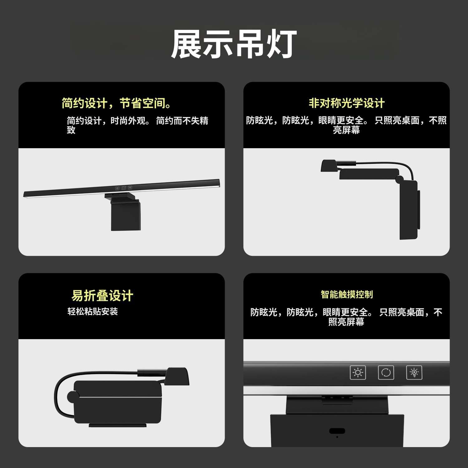 [Order] Đèn dán tường không dây TB-301SHLI - Đã đóng ngày 19/01/2026