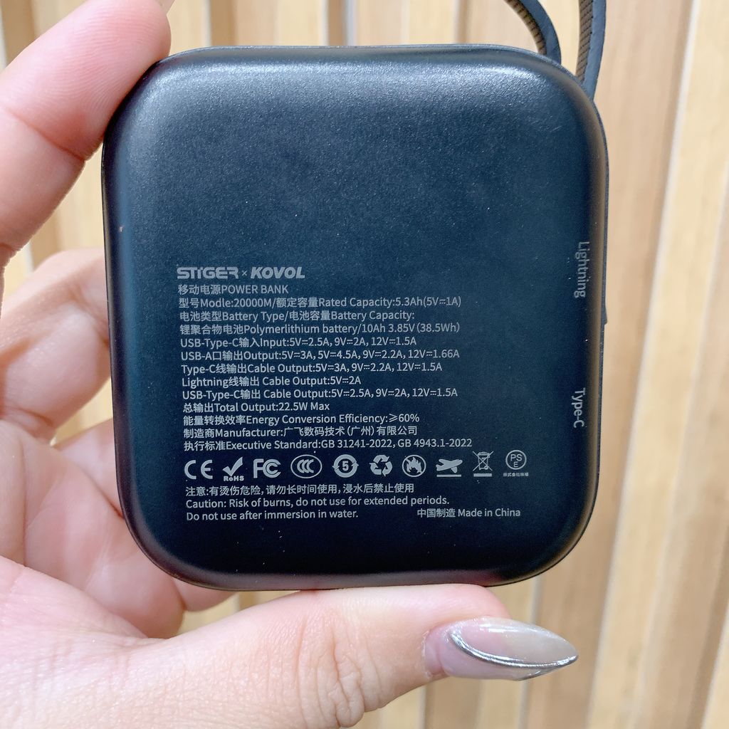 [Instock]  Pin dự phòng STIGER x KOVOL siêu nhỏ gọn 10.000mAh