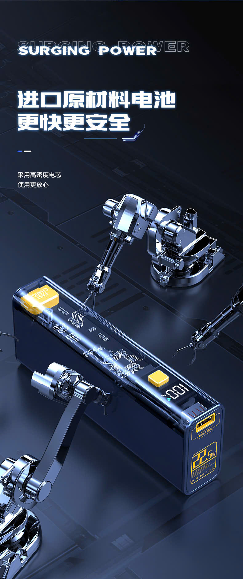 [Order] Sạc dự phòng YM-674