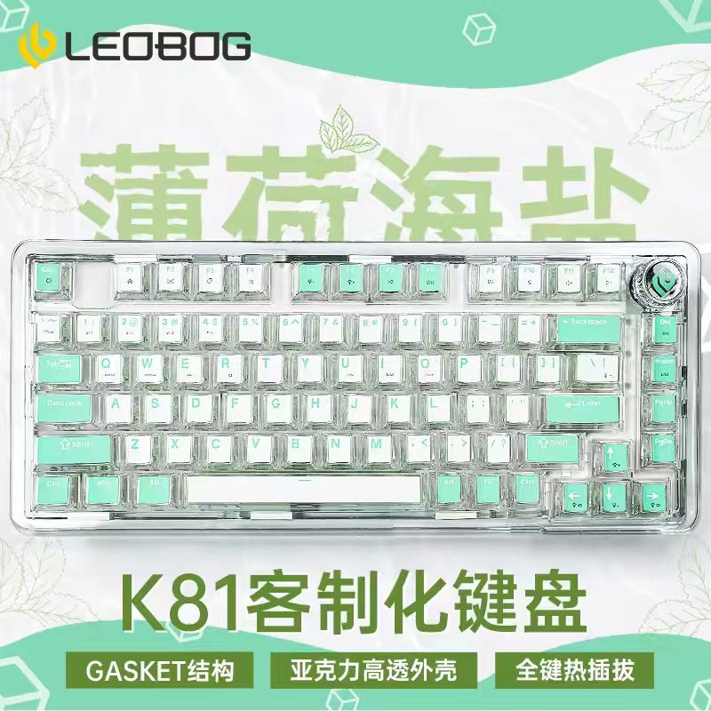 [Order] Leoborg K81 - Đã đóng ngày 03/01/2025