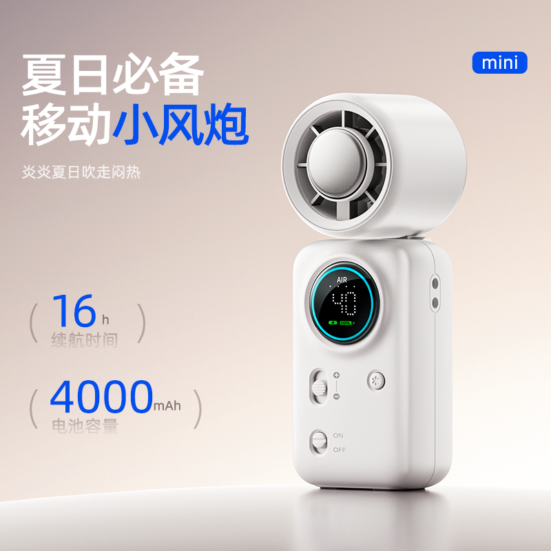 [Order] Quạt cầm tay mini sò lạnh SS-056