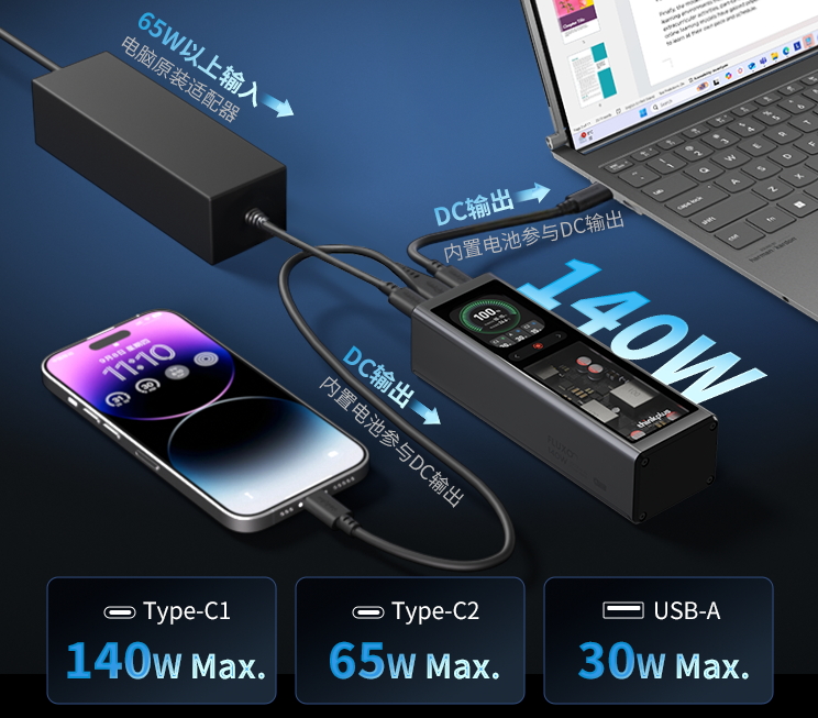 [Order 2] Sạc dự phòng Lenovo Thinkplus Fluxo 140W