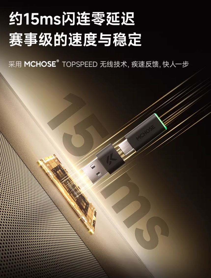 [Order] Tai nghe Mchose V9 Turbo+