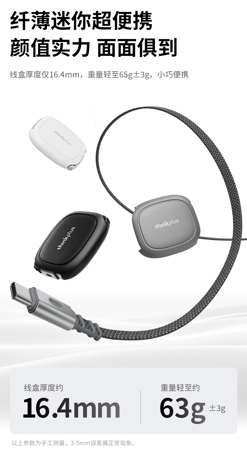 [Order] Cáp sạc thu gọn Lenovo Thinkplus - Đã đóng ngày 28/08/2025