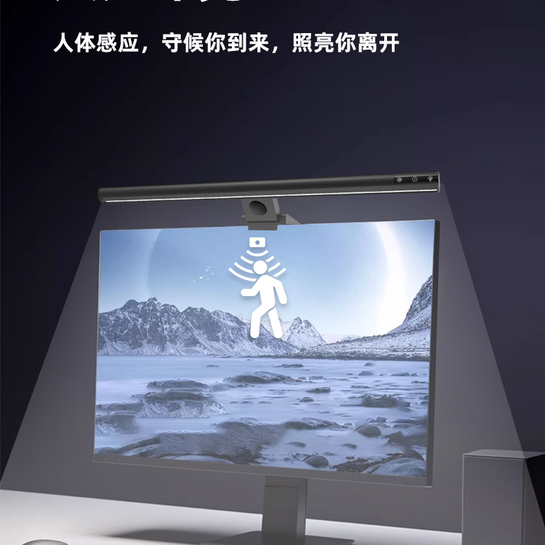 [Order] Đèn màn hình TB-300SAR