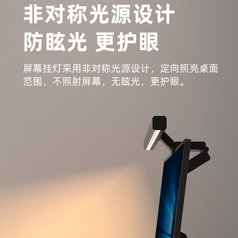 [Order] Đèn màn hình TB-300SIRS - Đã đóng ngày 29/12/2025