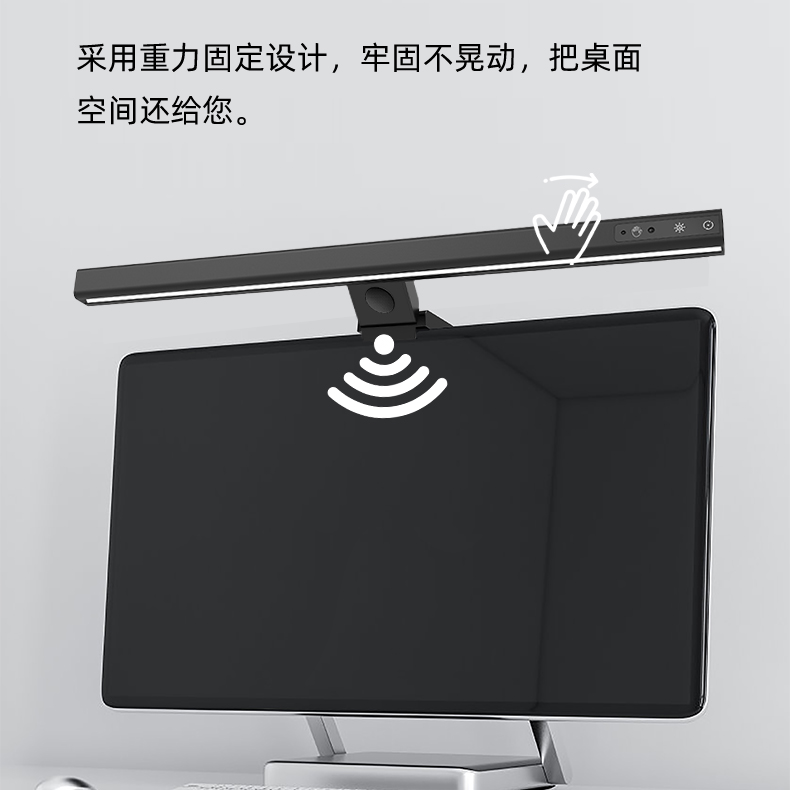 [Order] Đèn màn hình TB-300SIRS - Đã đóng ngày 29/12/2025