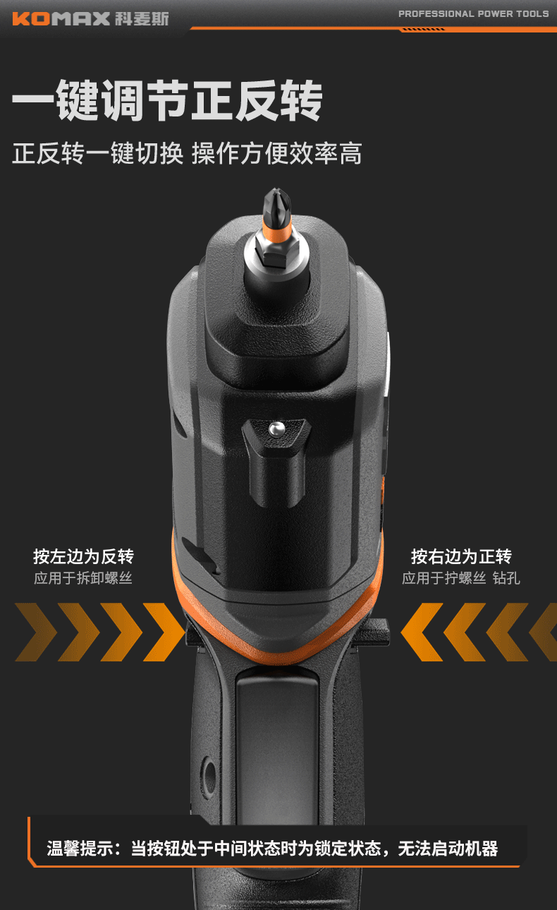 [Order] Tô vít điện KOMAX